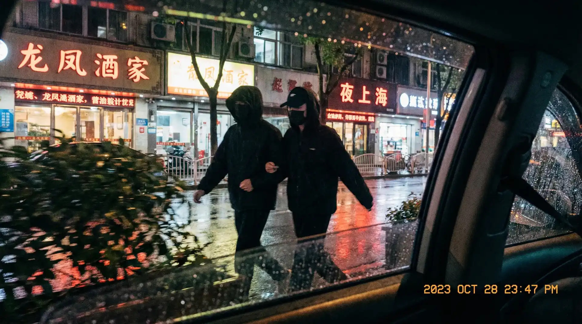 多人WRITEAS - 顶流明星深夜密会现场抓拍照片